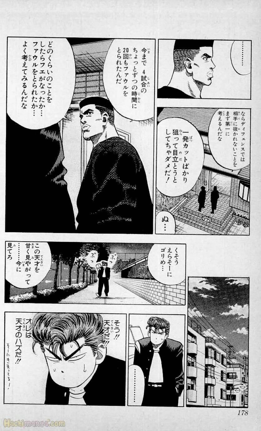 Page 176