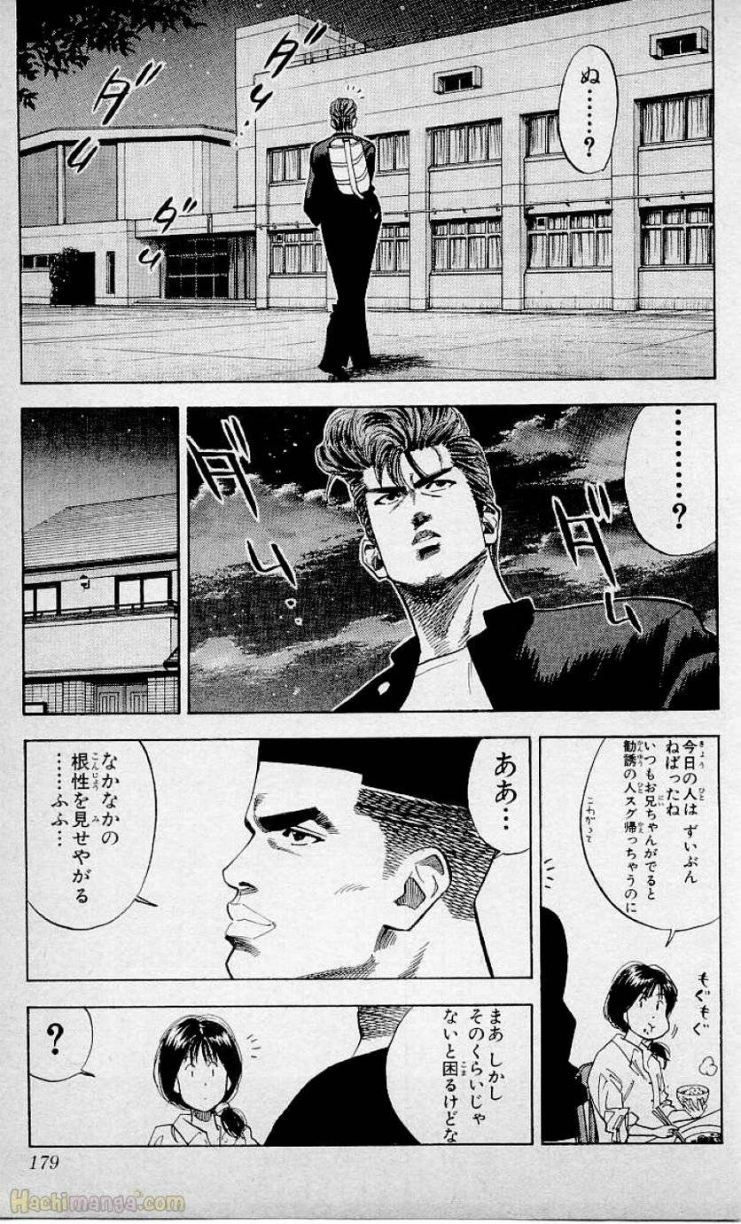 Page 177