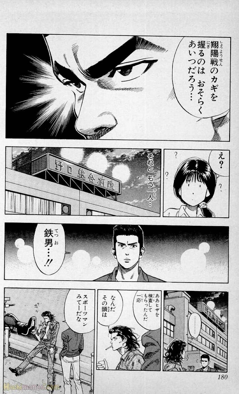 Page 178