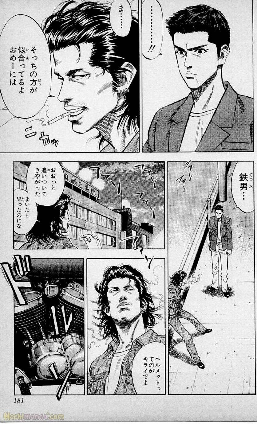 Page 179