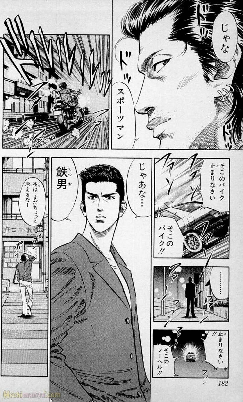 Page 180