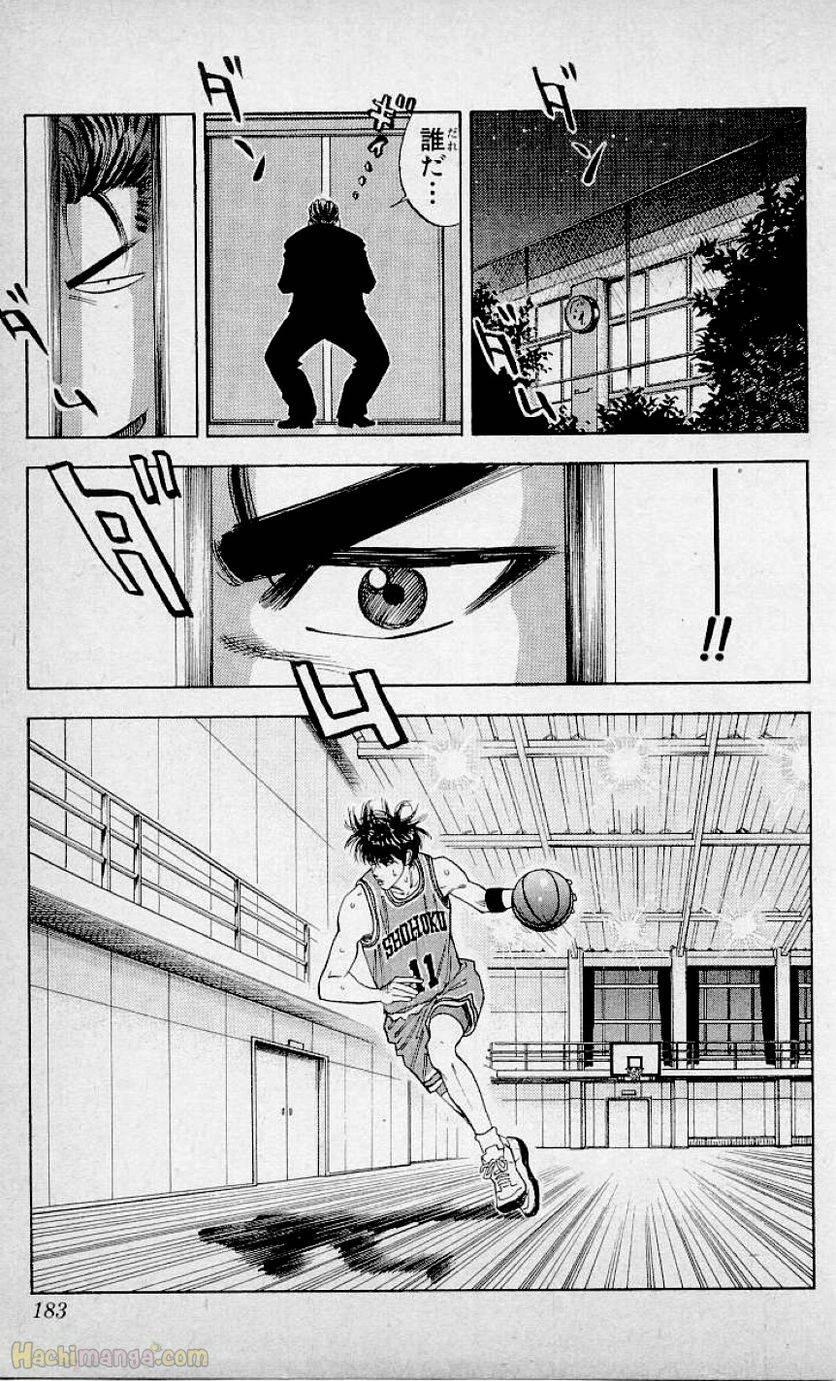 Page 181