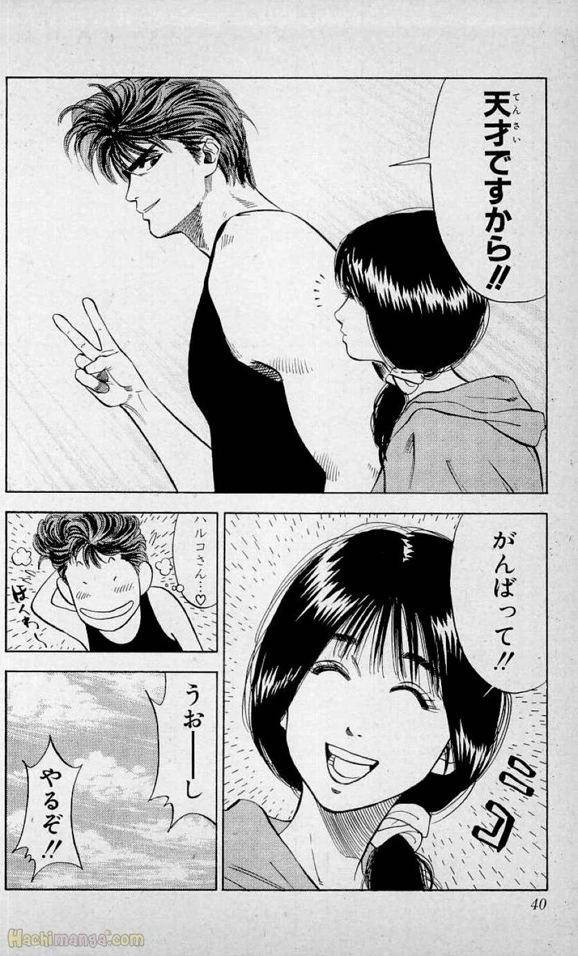 Page 38