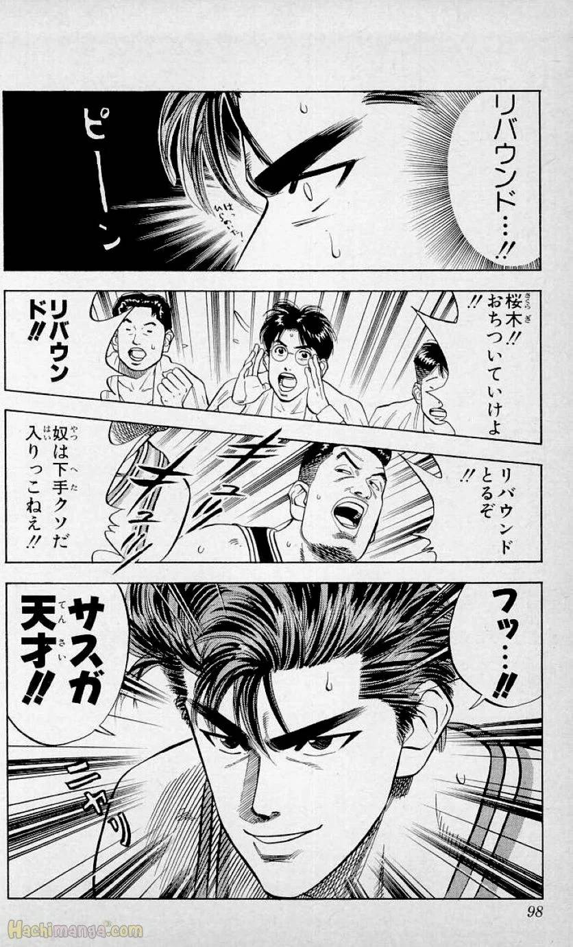 Page 96