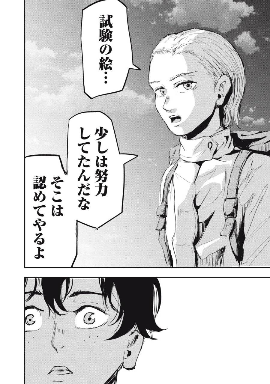 Page 48