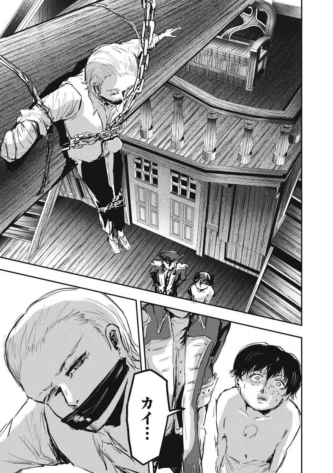 Page 0