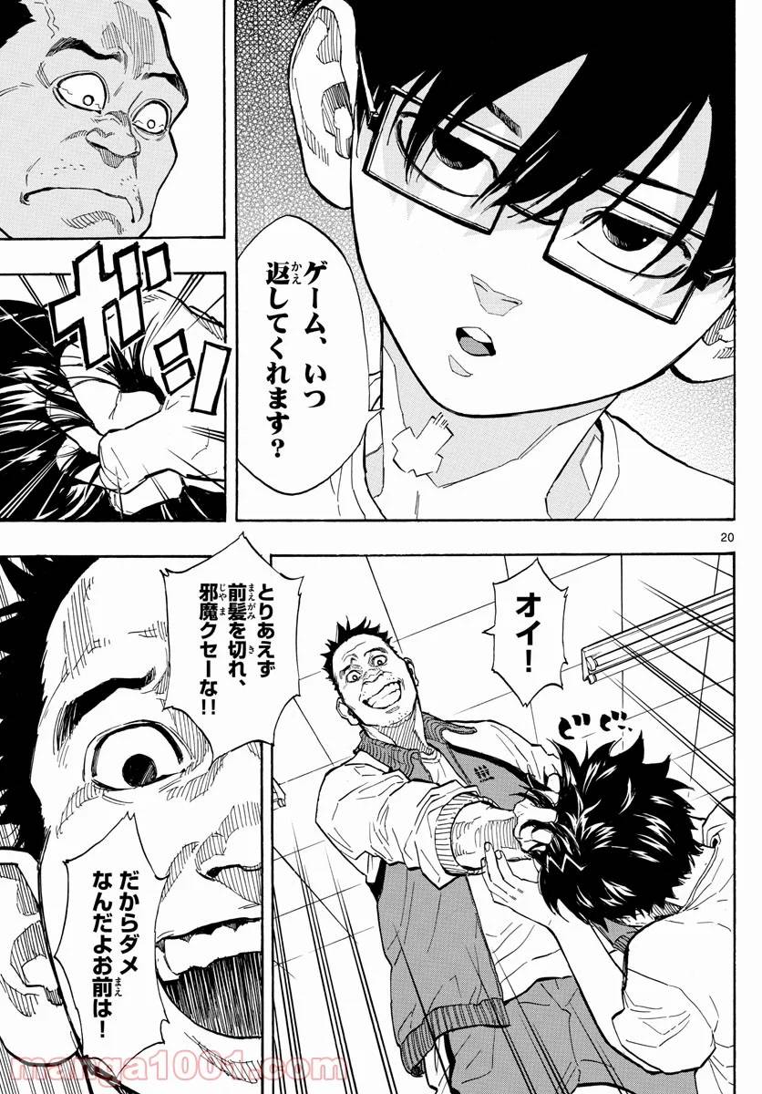 Page 19