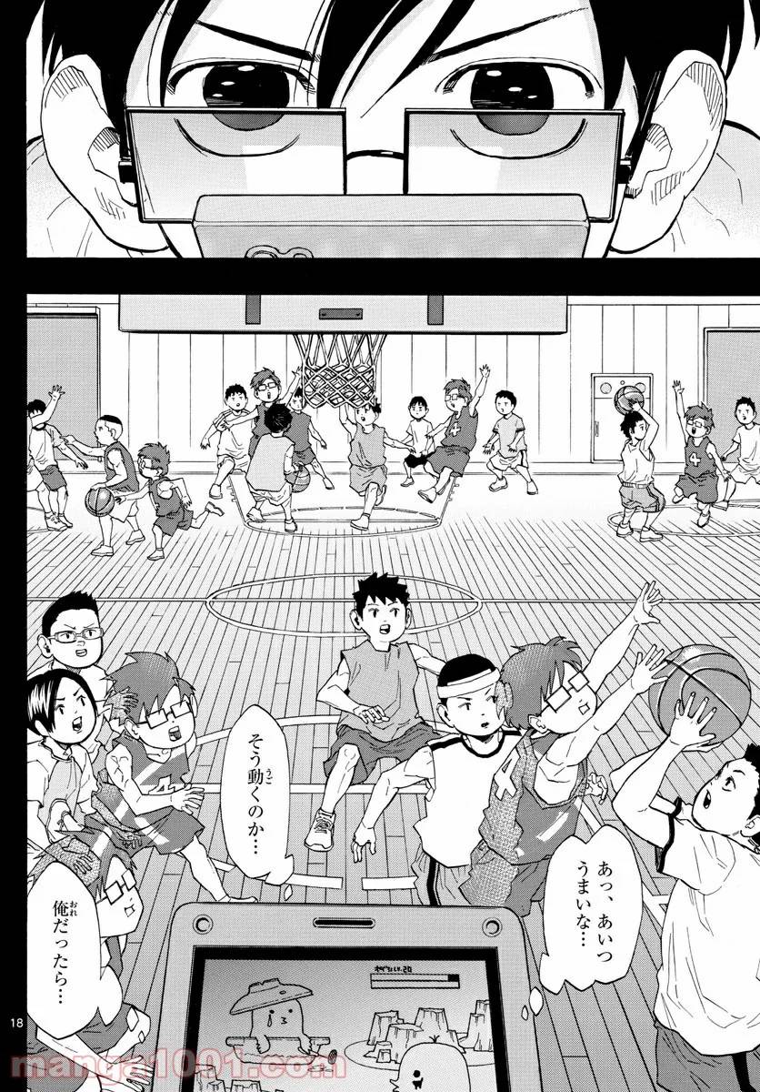 Page 17