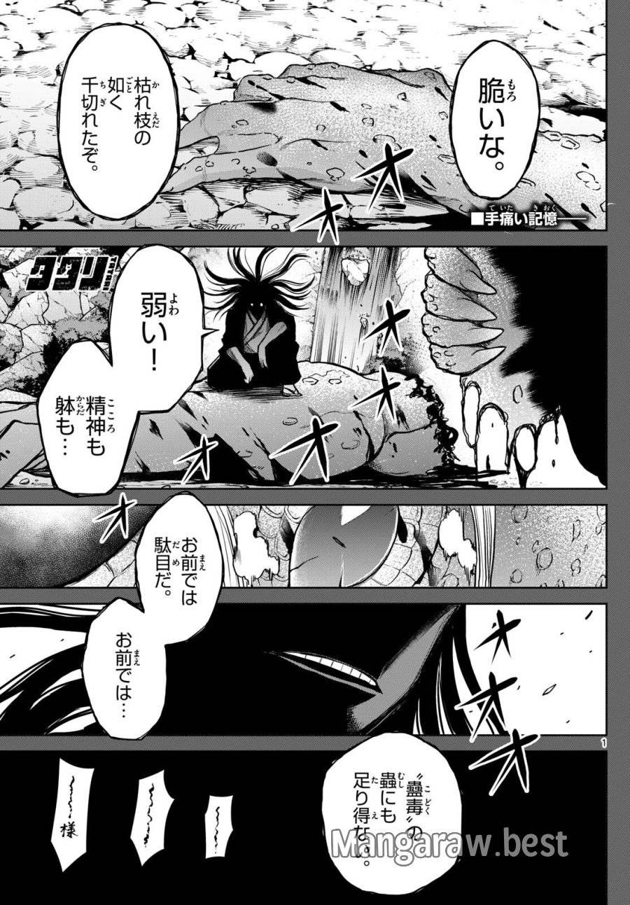 Page 0