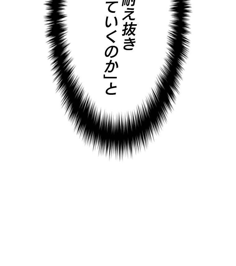 Page 215