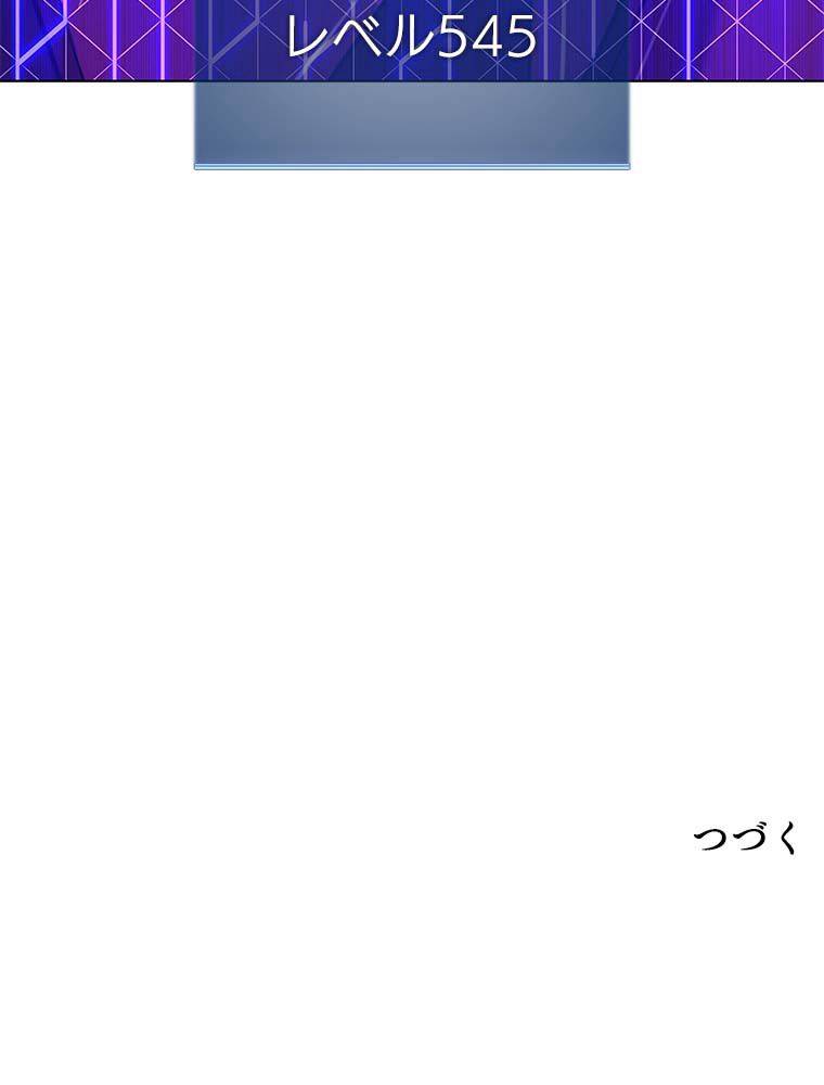 Page 195