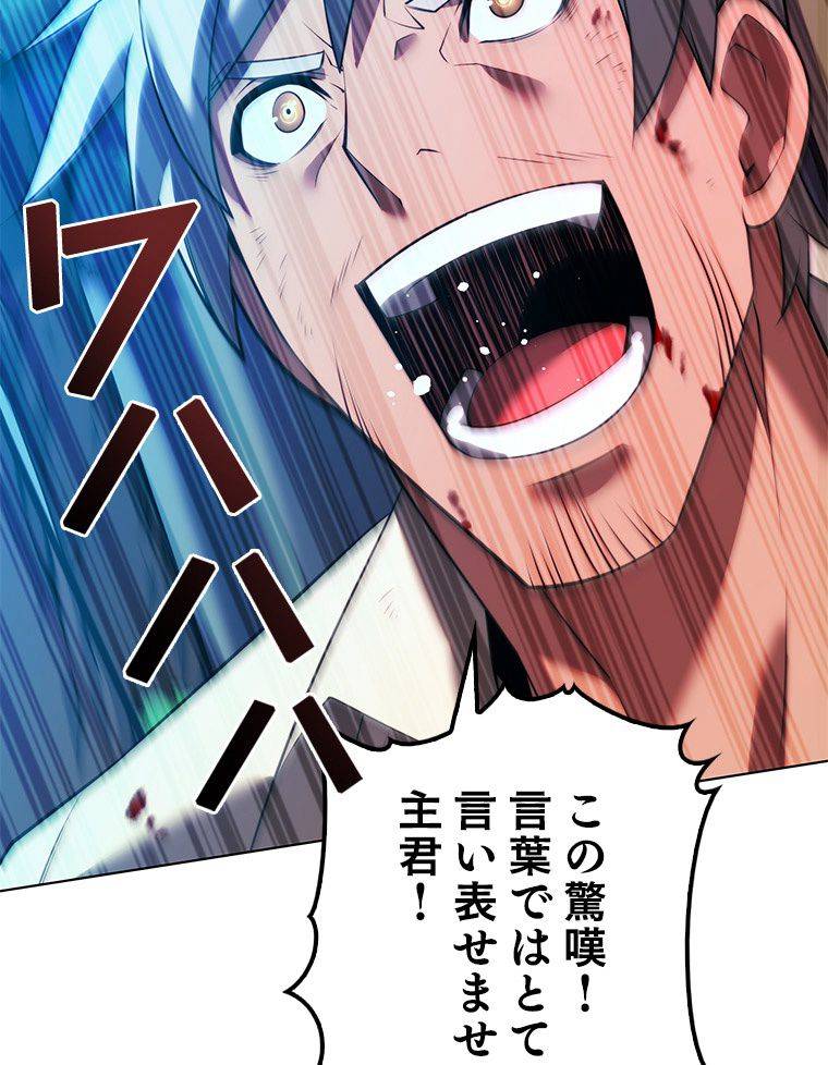 Page 195