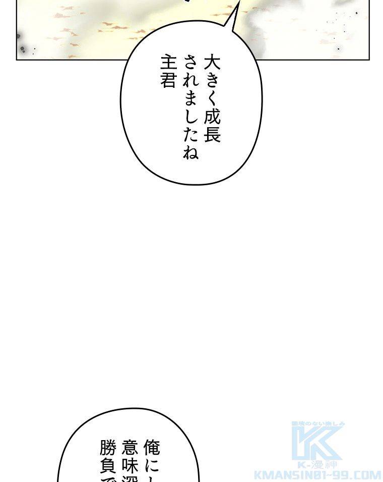 Page 208