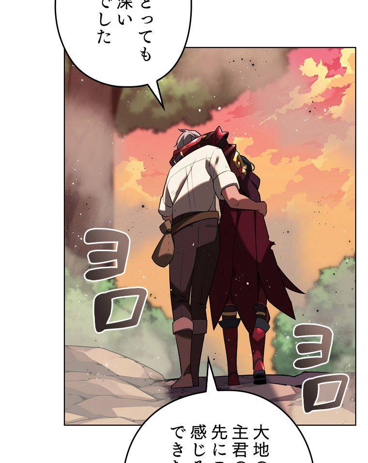 Page 209