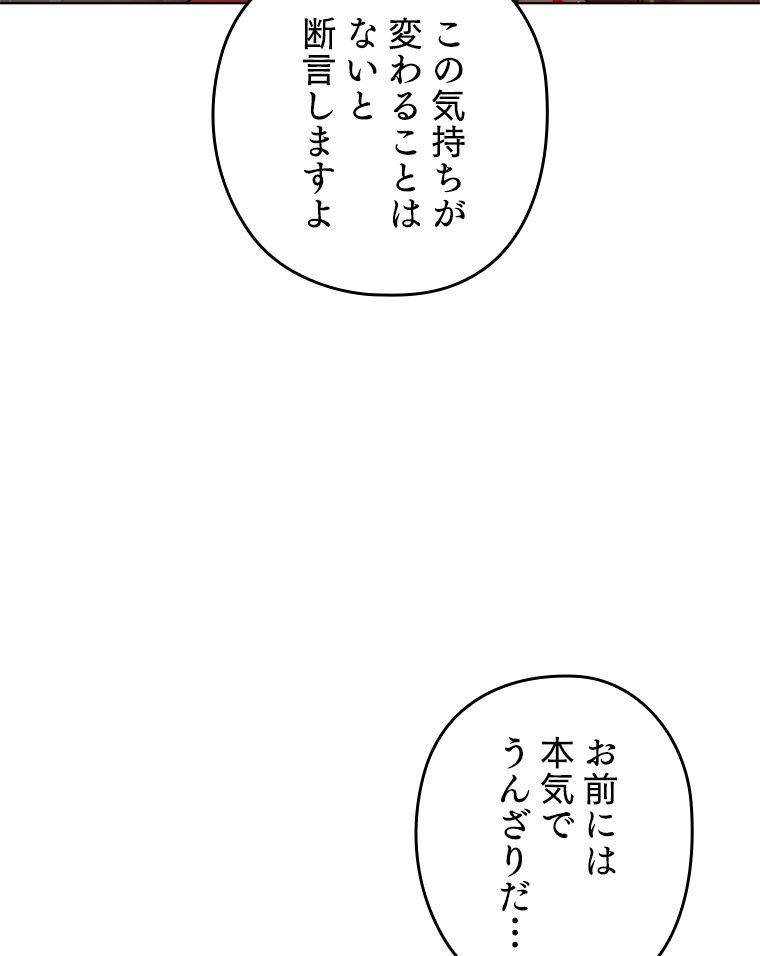 Page 212