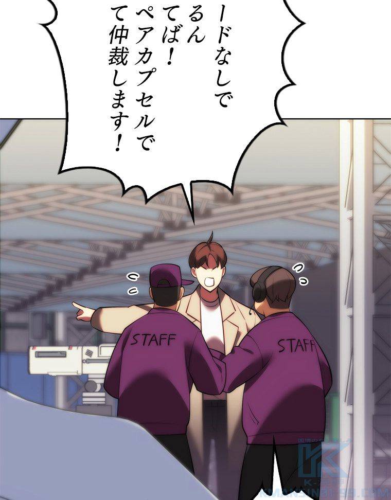Page 189