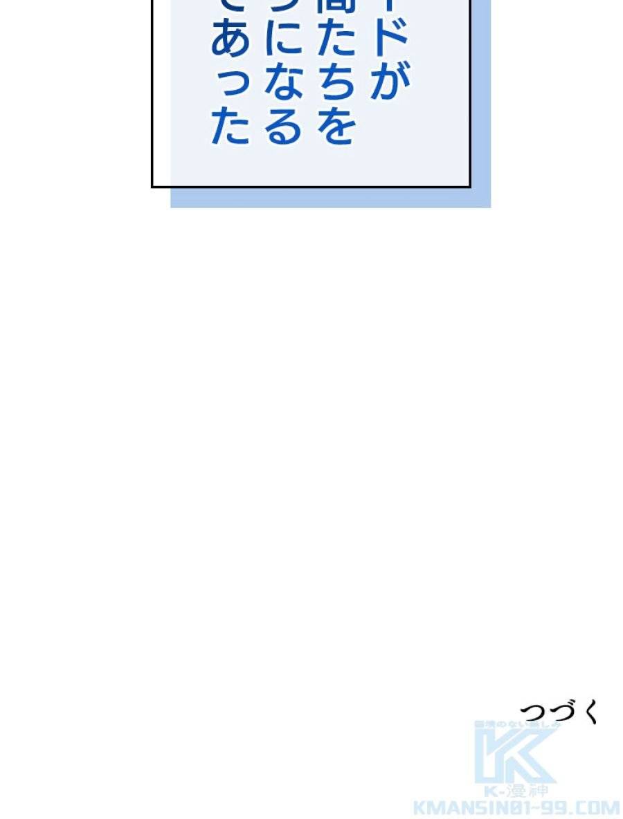 Page 201