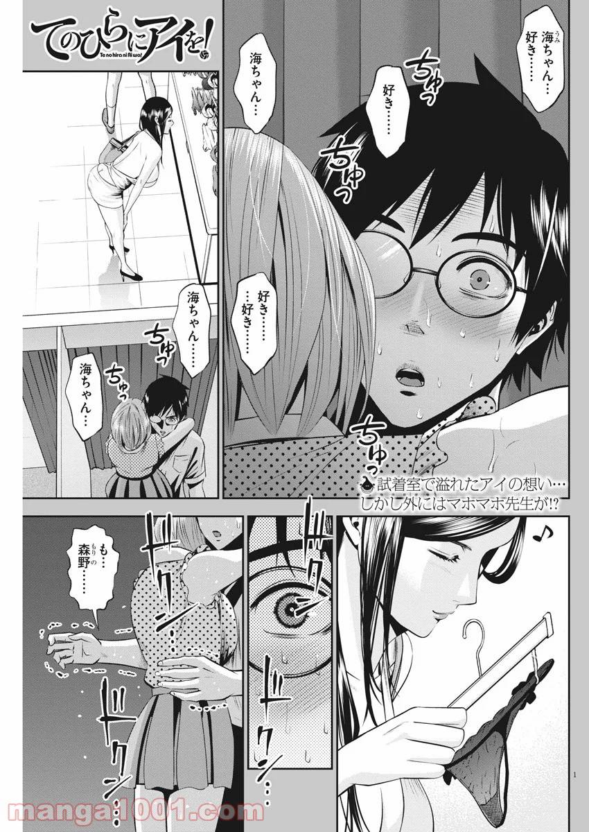 Page 0