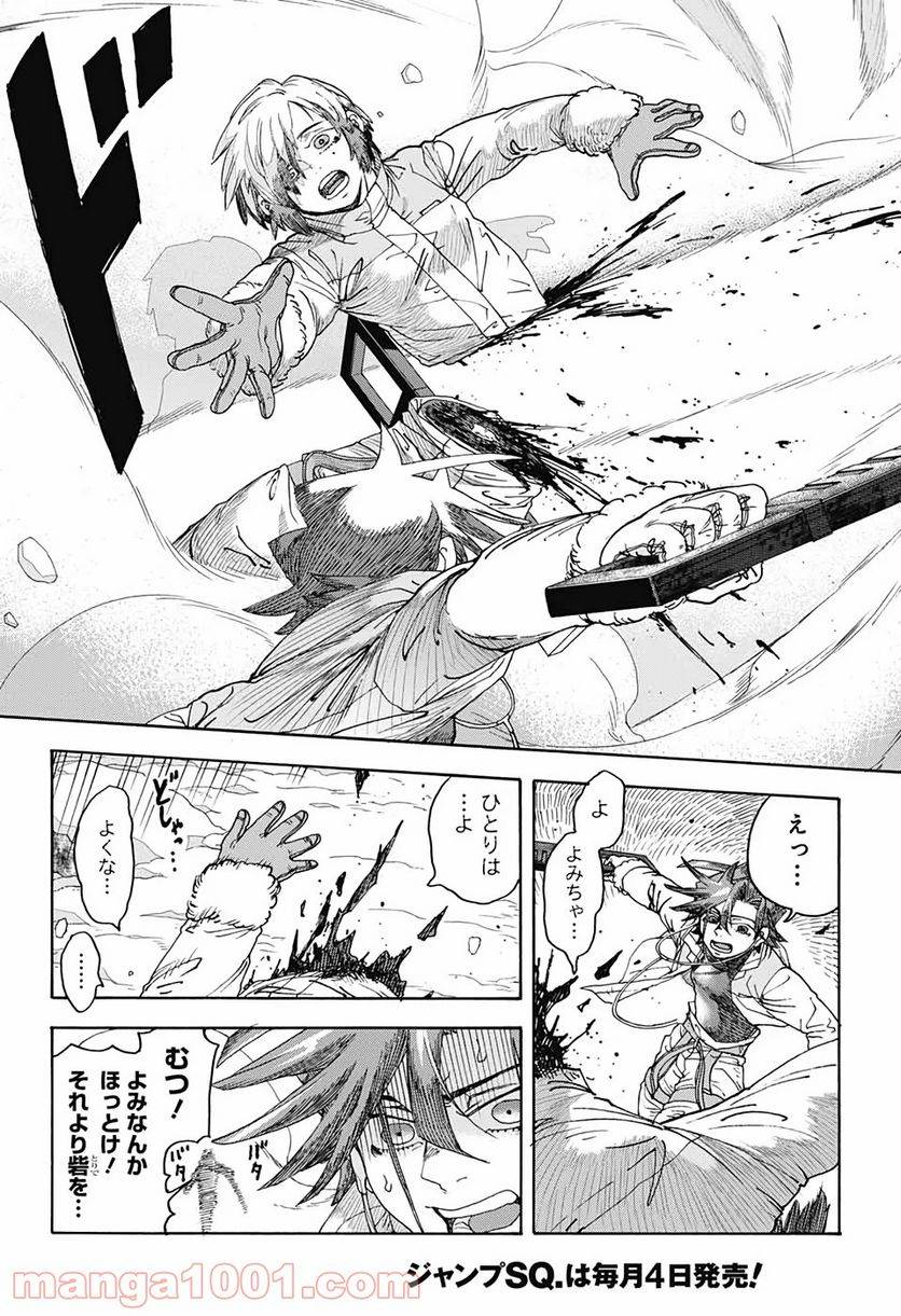 Page 38