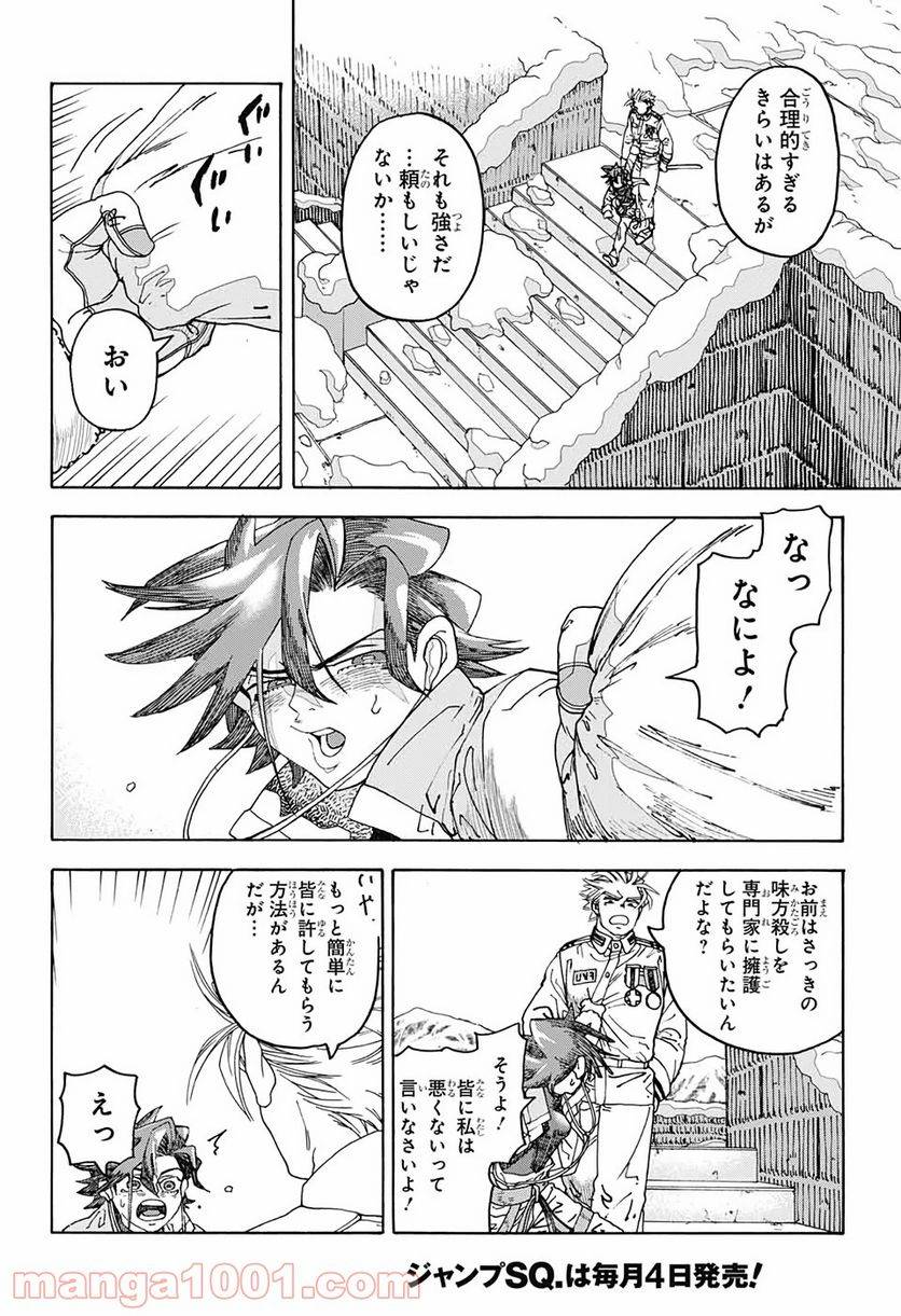 Page 54