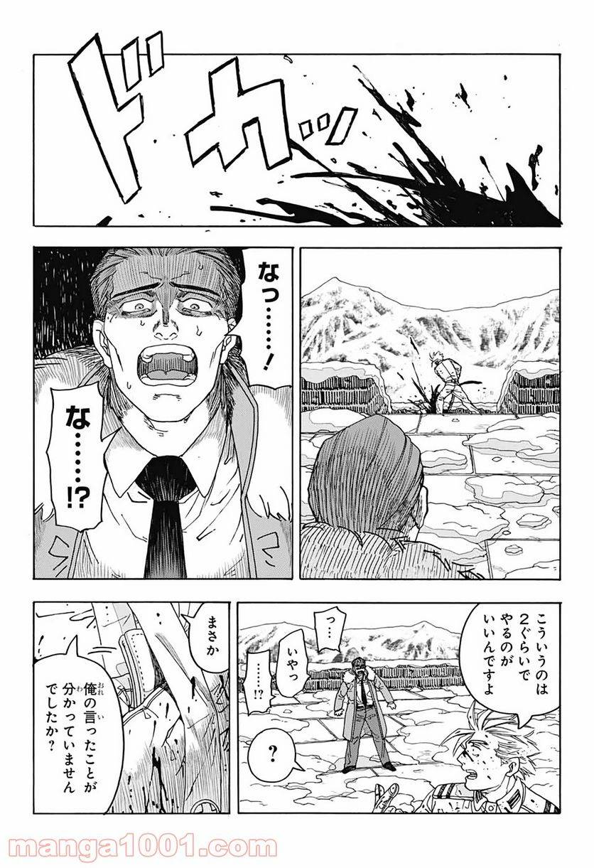 Page 57