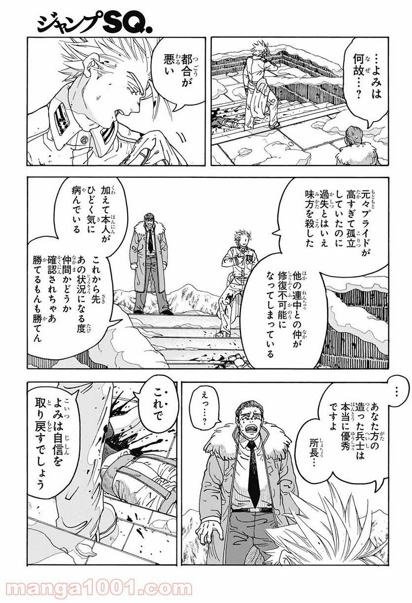Page 59