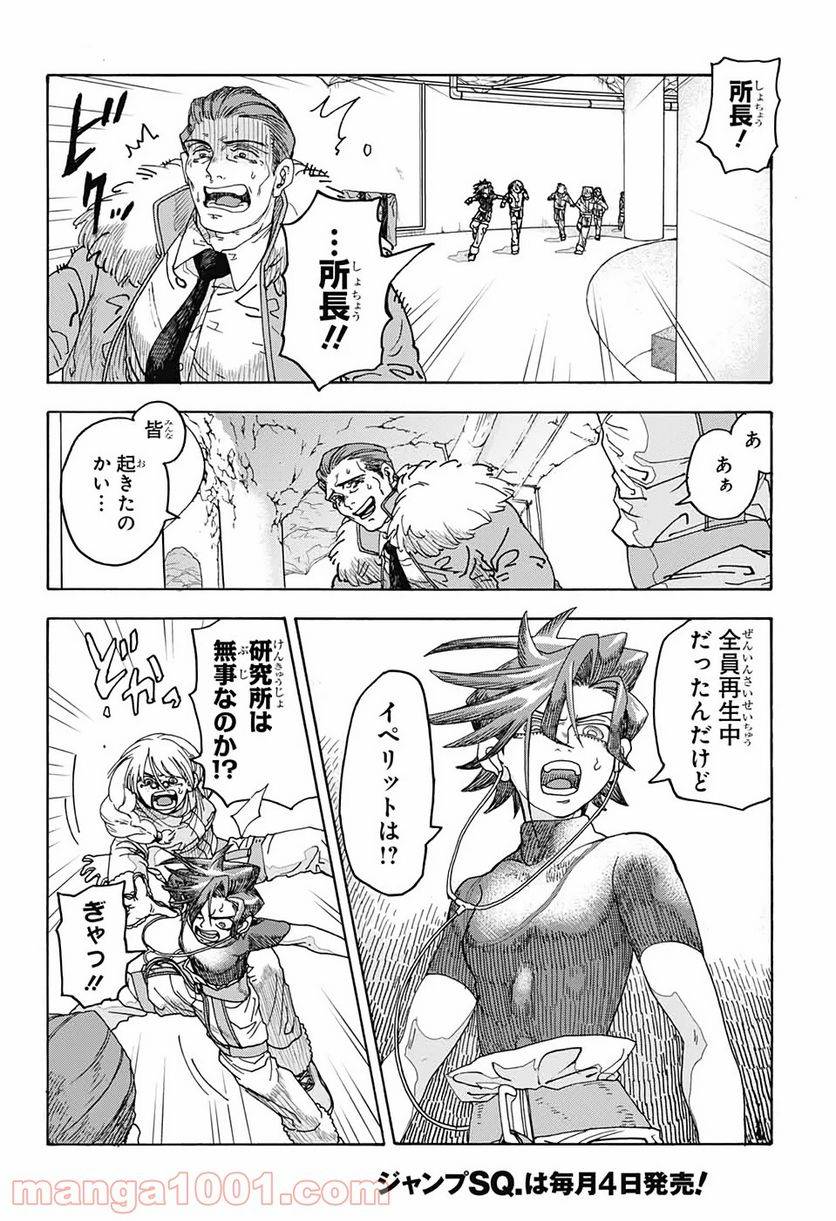 Page 66