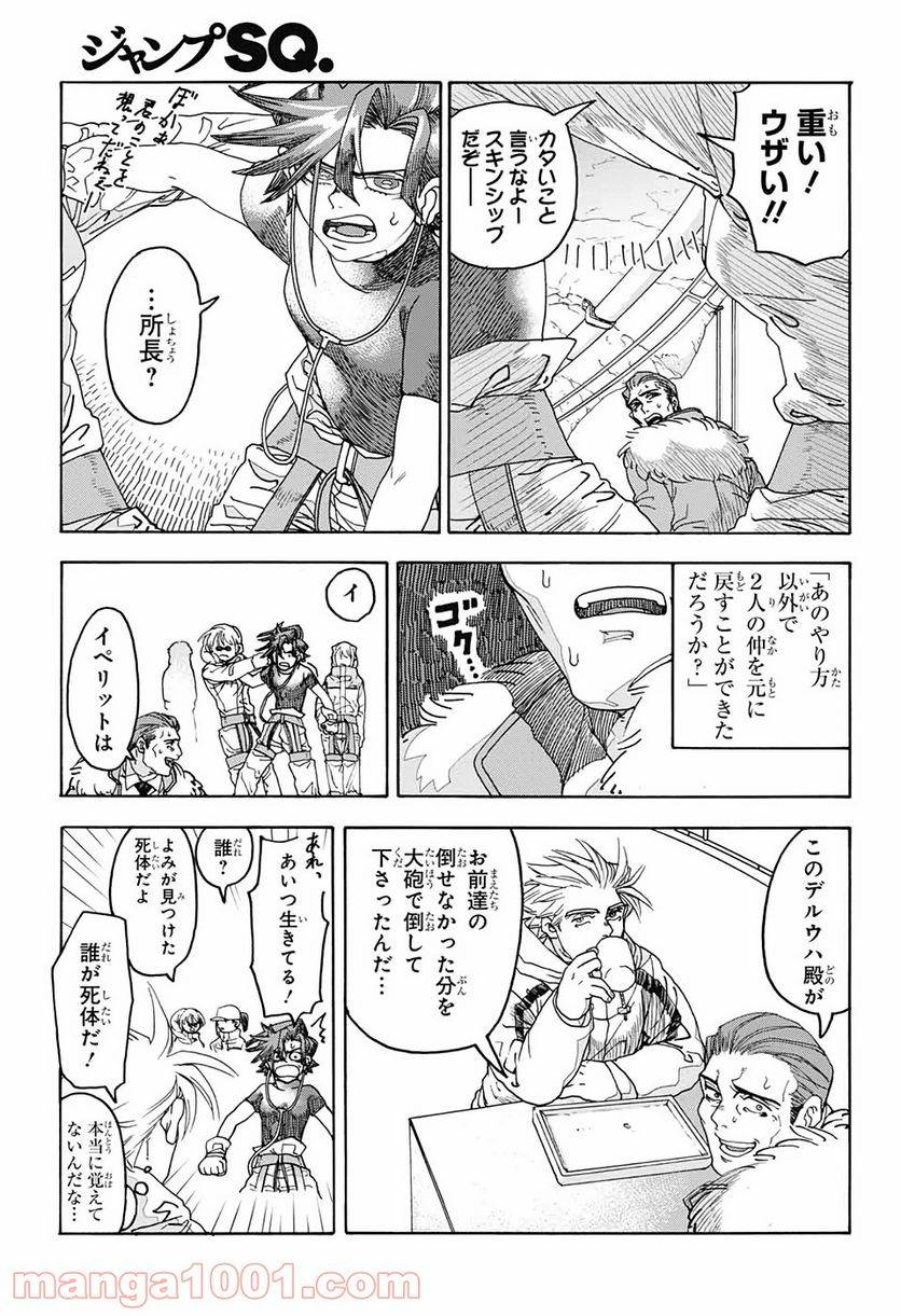 Page 67