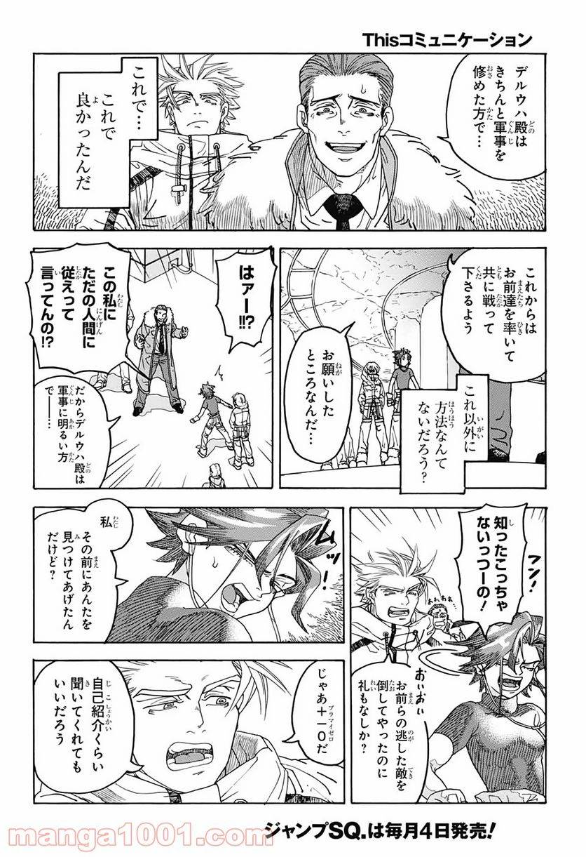 Page 68