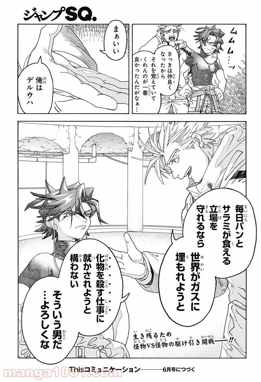 Page 69