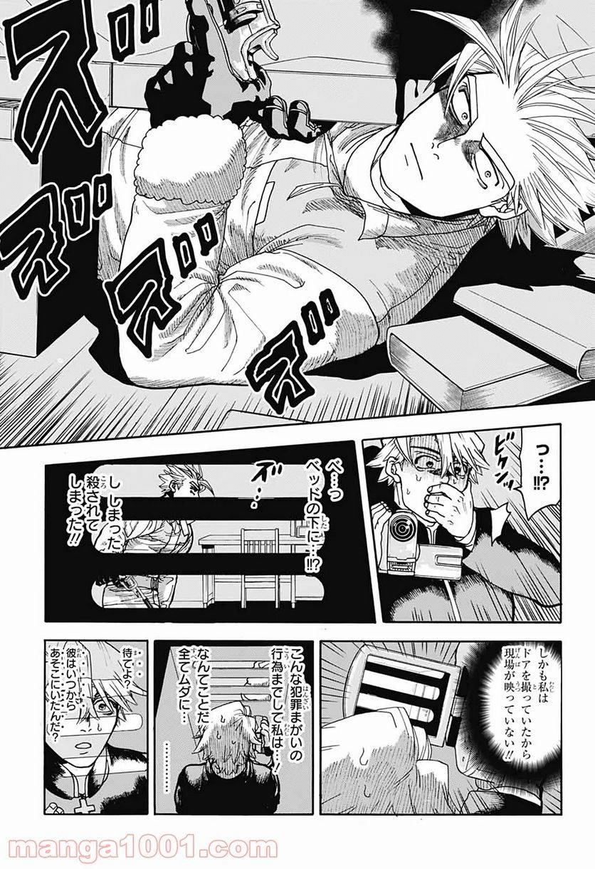Page 36