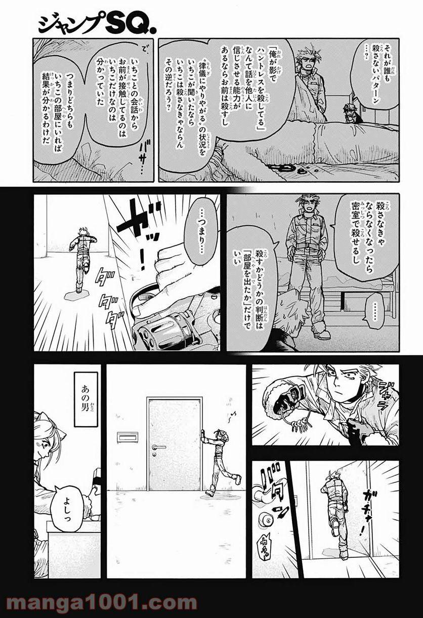Page 42
