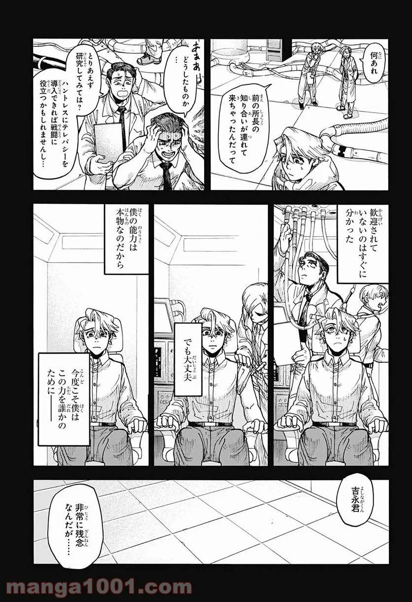 Page 30