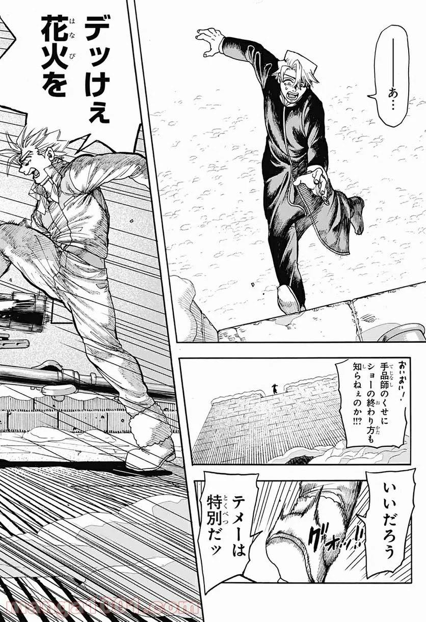 Page 40