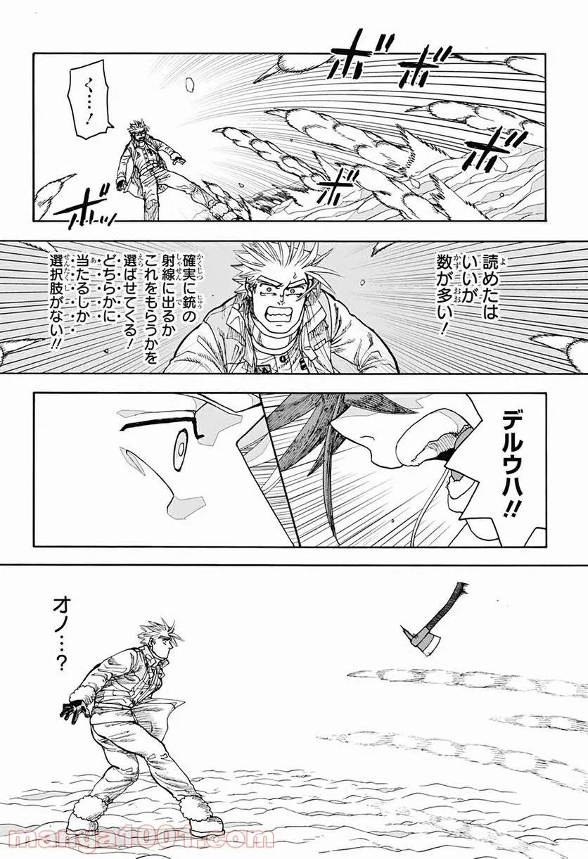 Page 42