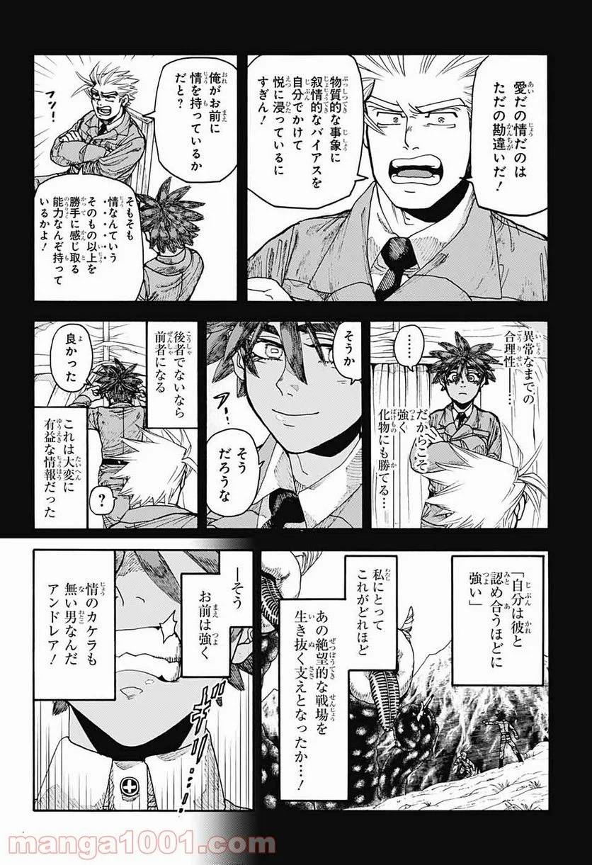 Page 42