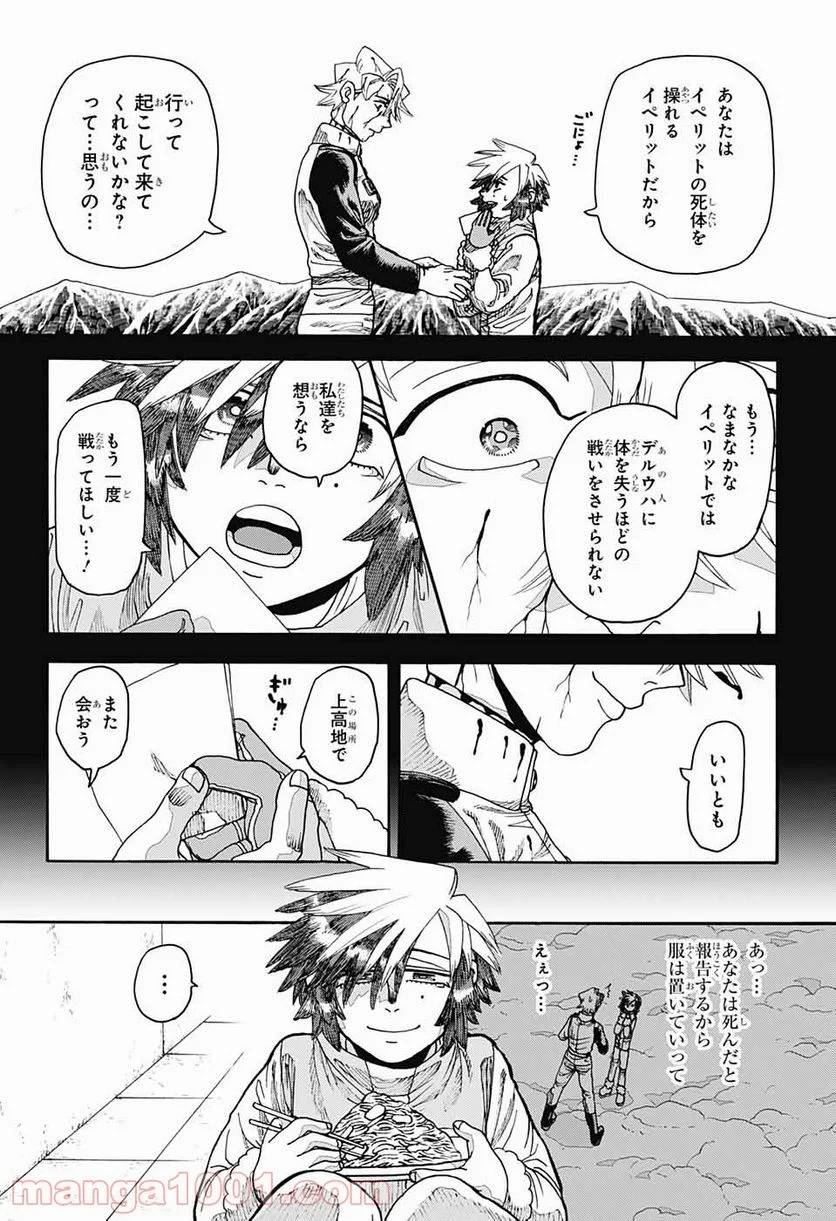 Page 41