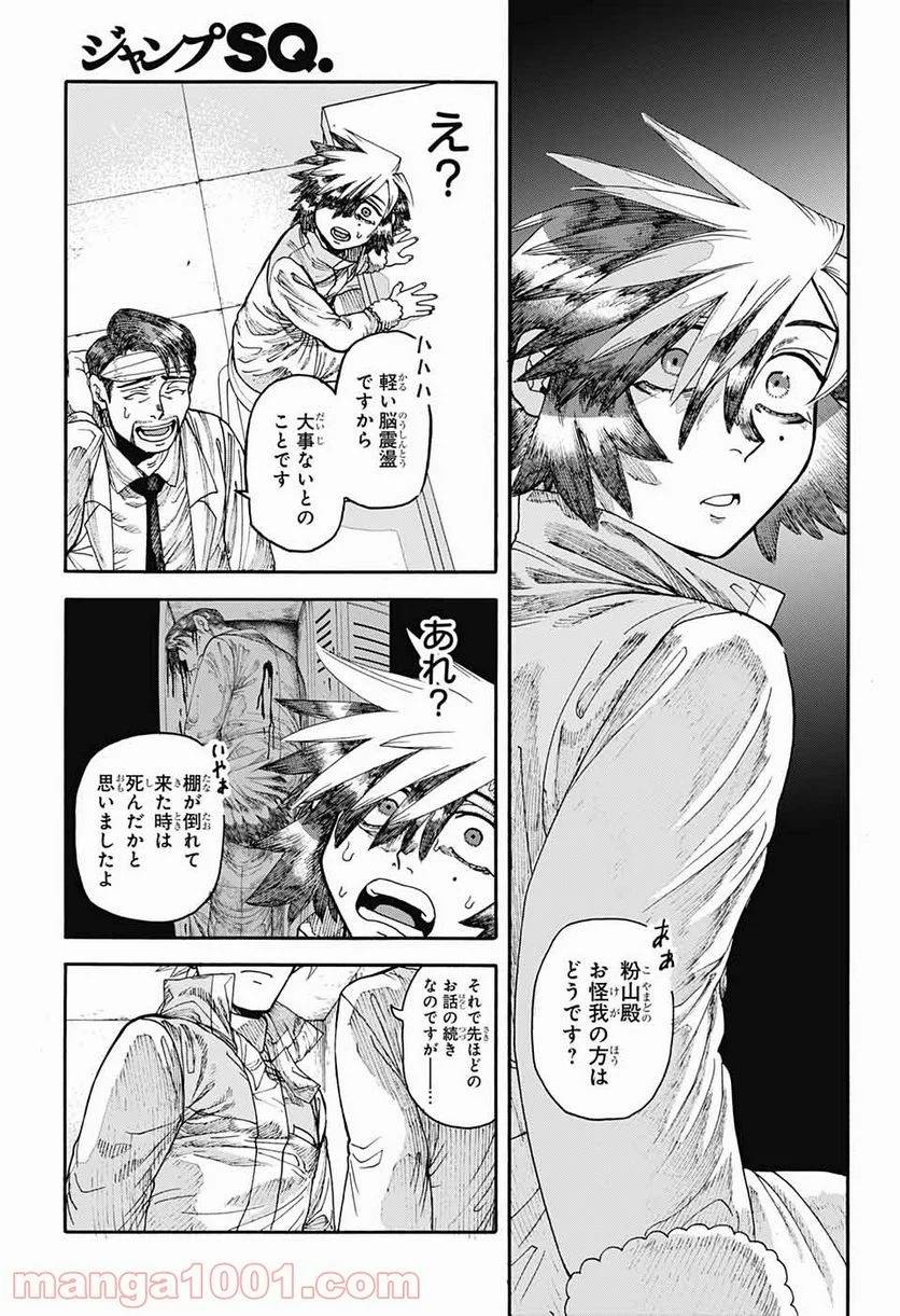 Page 36