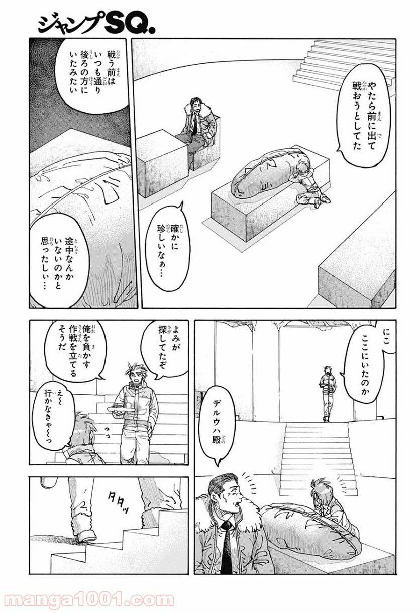 Page 37