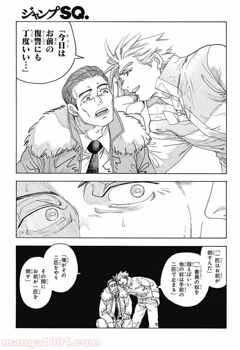 Page 41