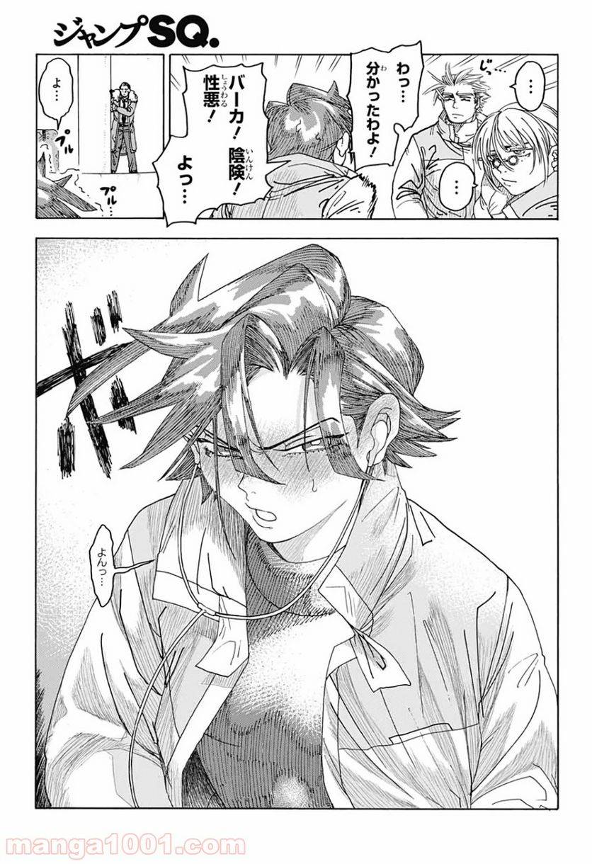 Page 47