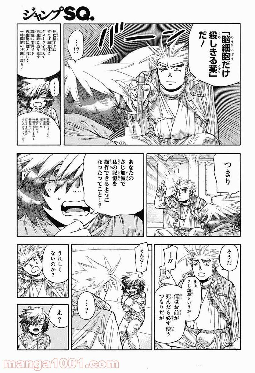 Page 32