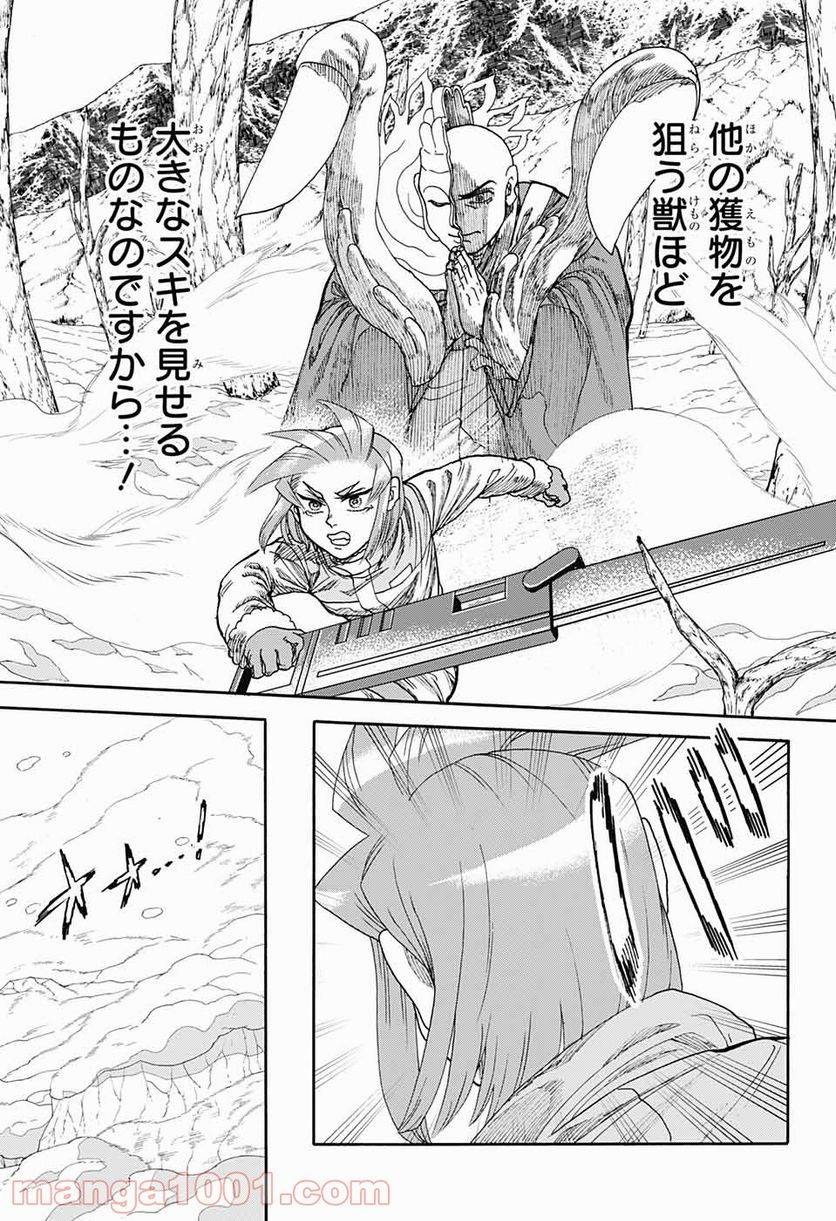 Page 27