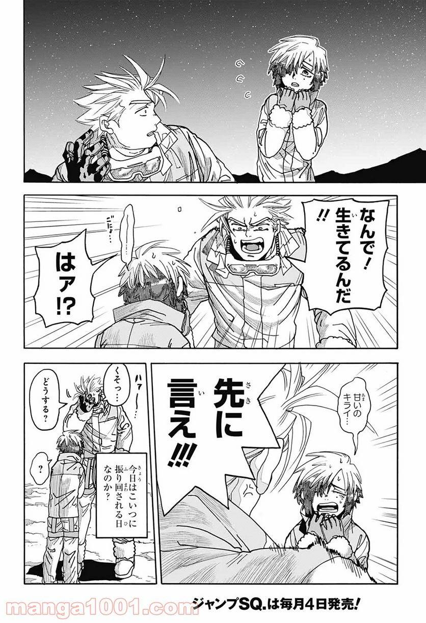 Page 43