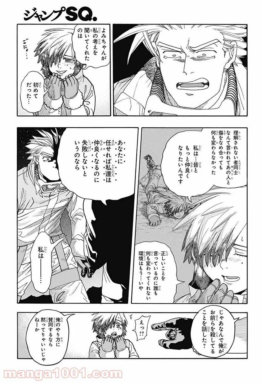 Page 46
