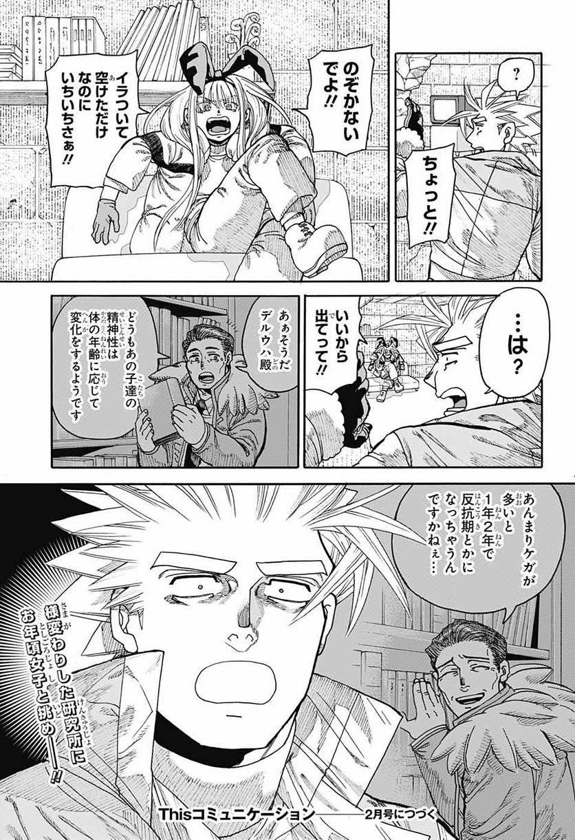 Page 47