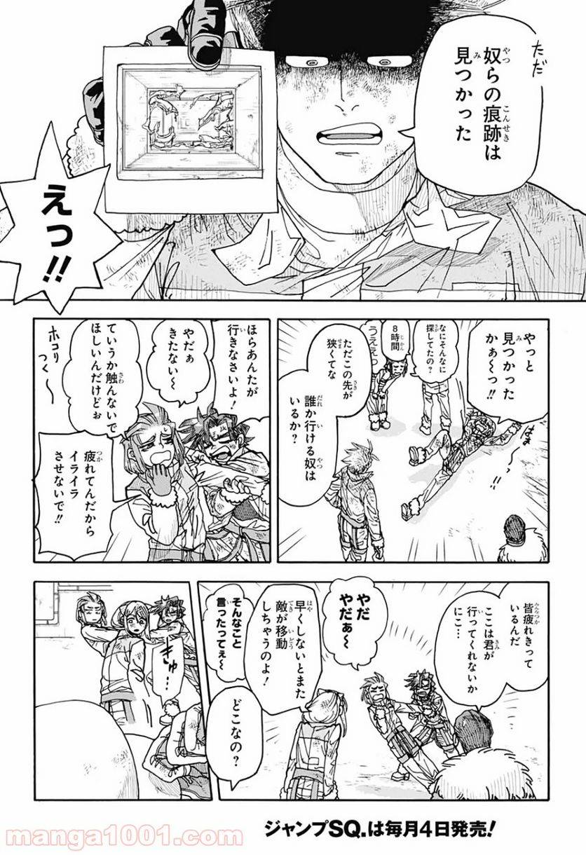 Page 29