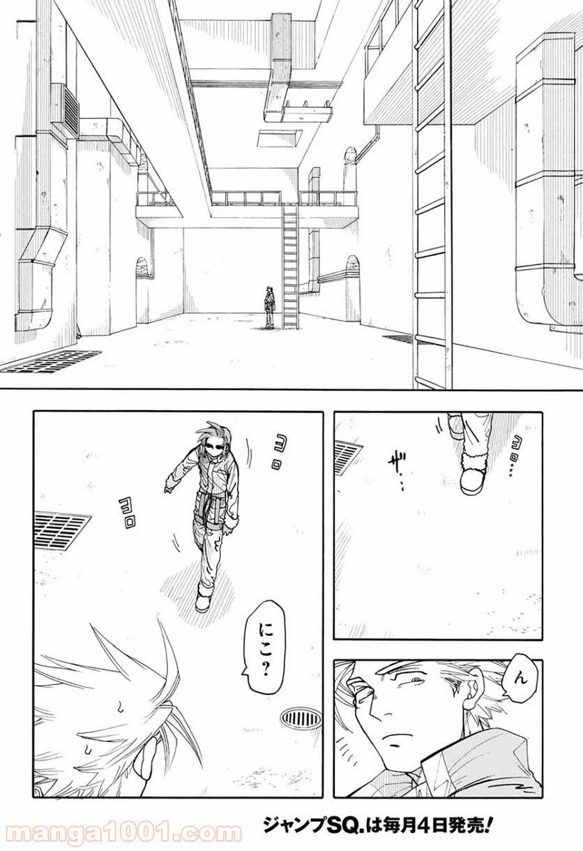 Page 39