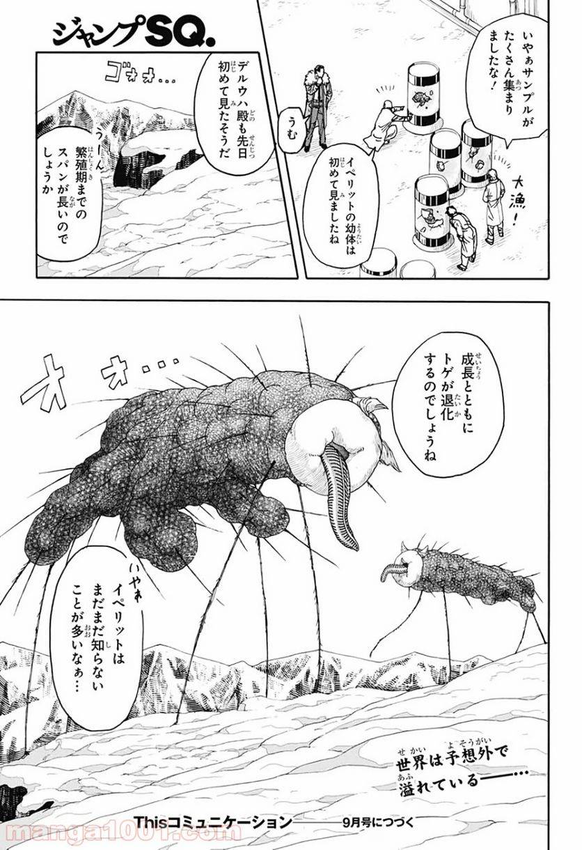 Page 44