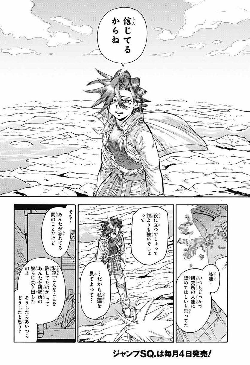 Page 41